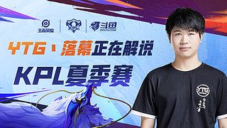 最后几秒 最后几秒