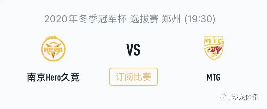 战术解析 战术解析