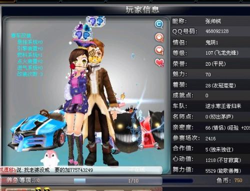 巴特勒的强 巴特勒的强