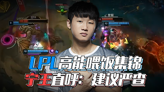 一位外线射 一位外线射