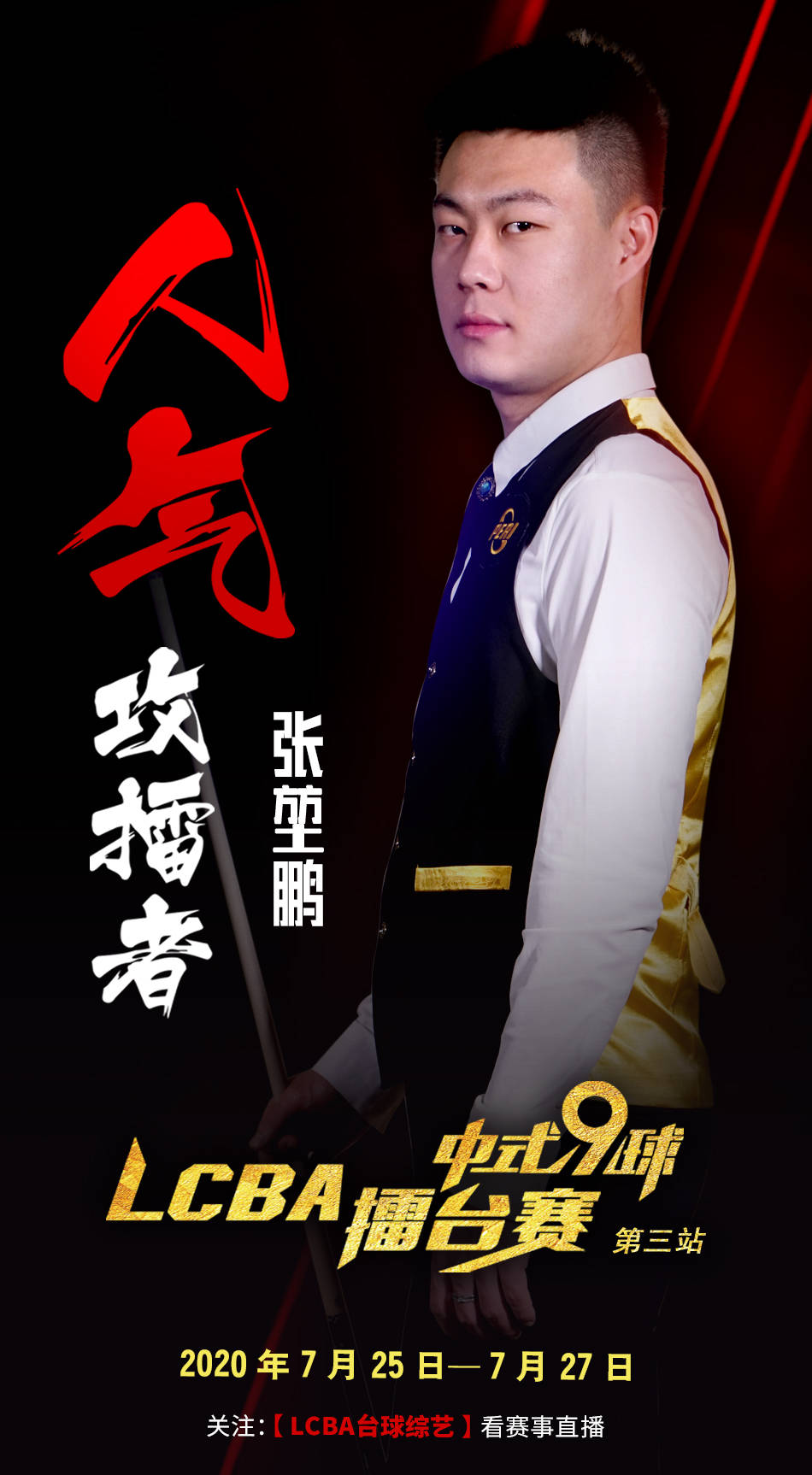 坎德雷瓦的